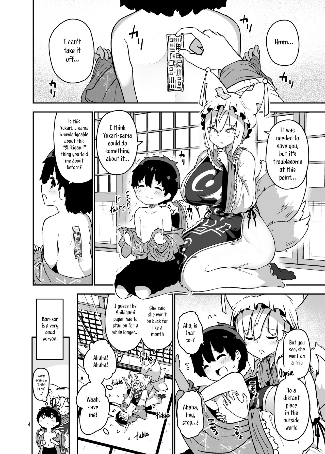 Preview page 4