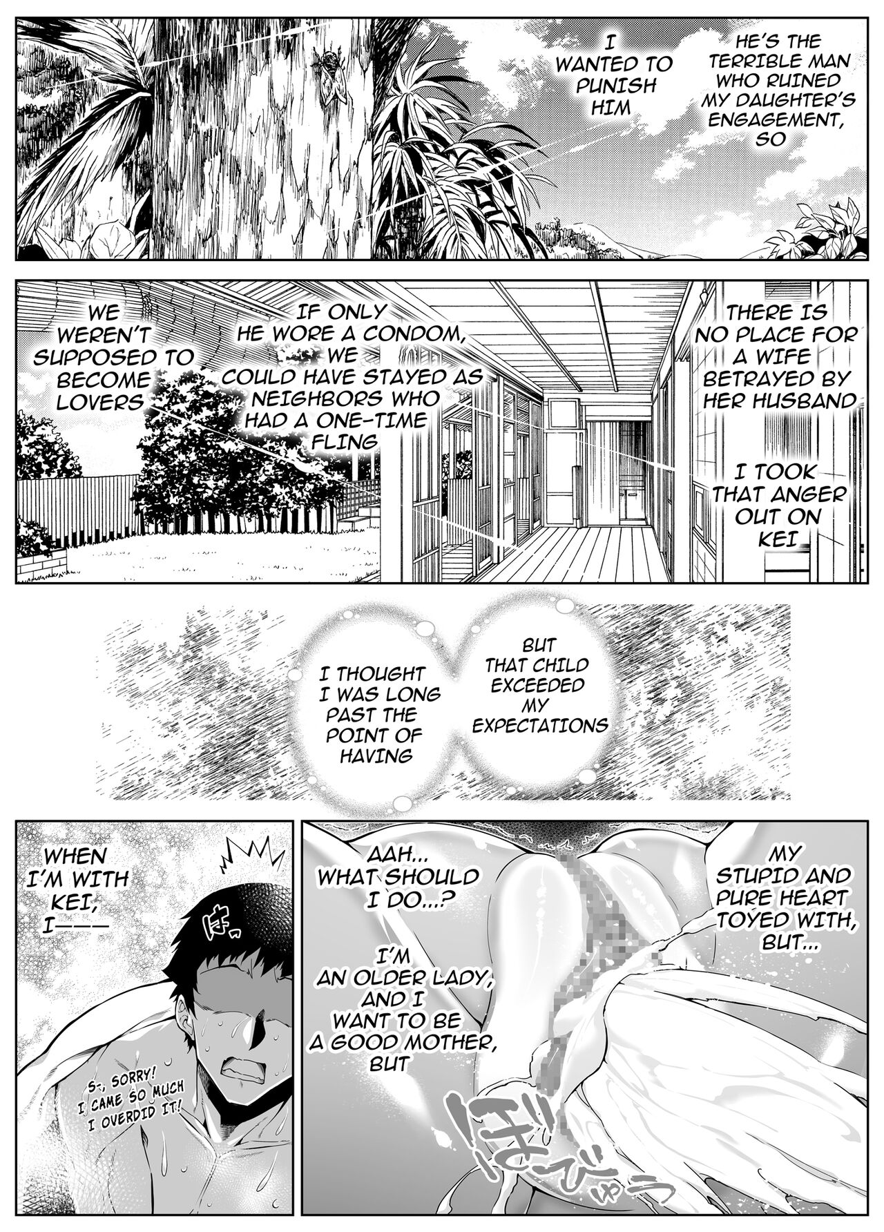 Natsu no Yari Naoshi 1-4 - Page 424