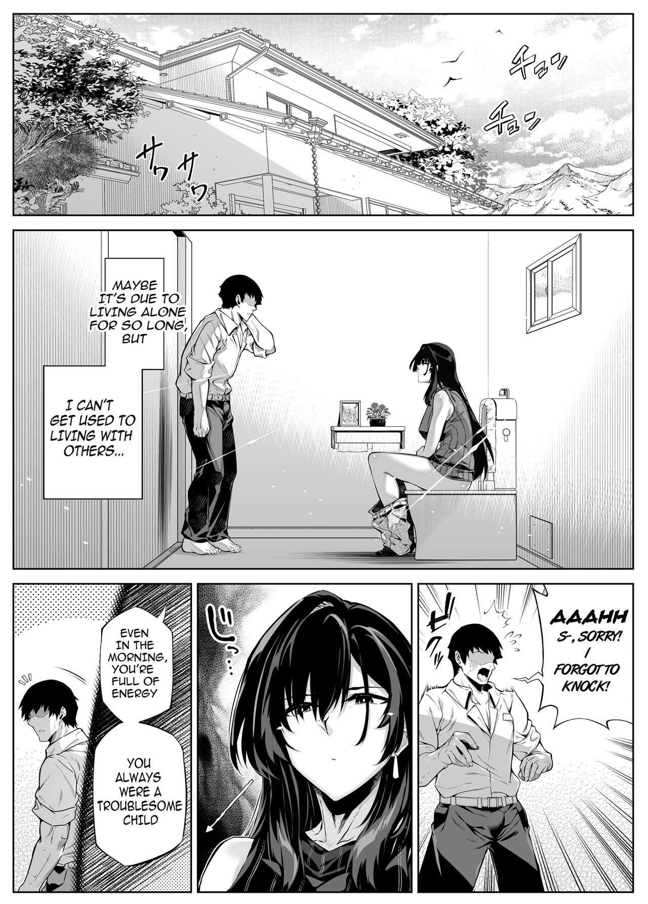 Natsu no Yari Naoshi 1-4 - Page 427