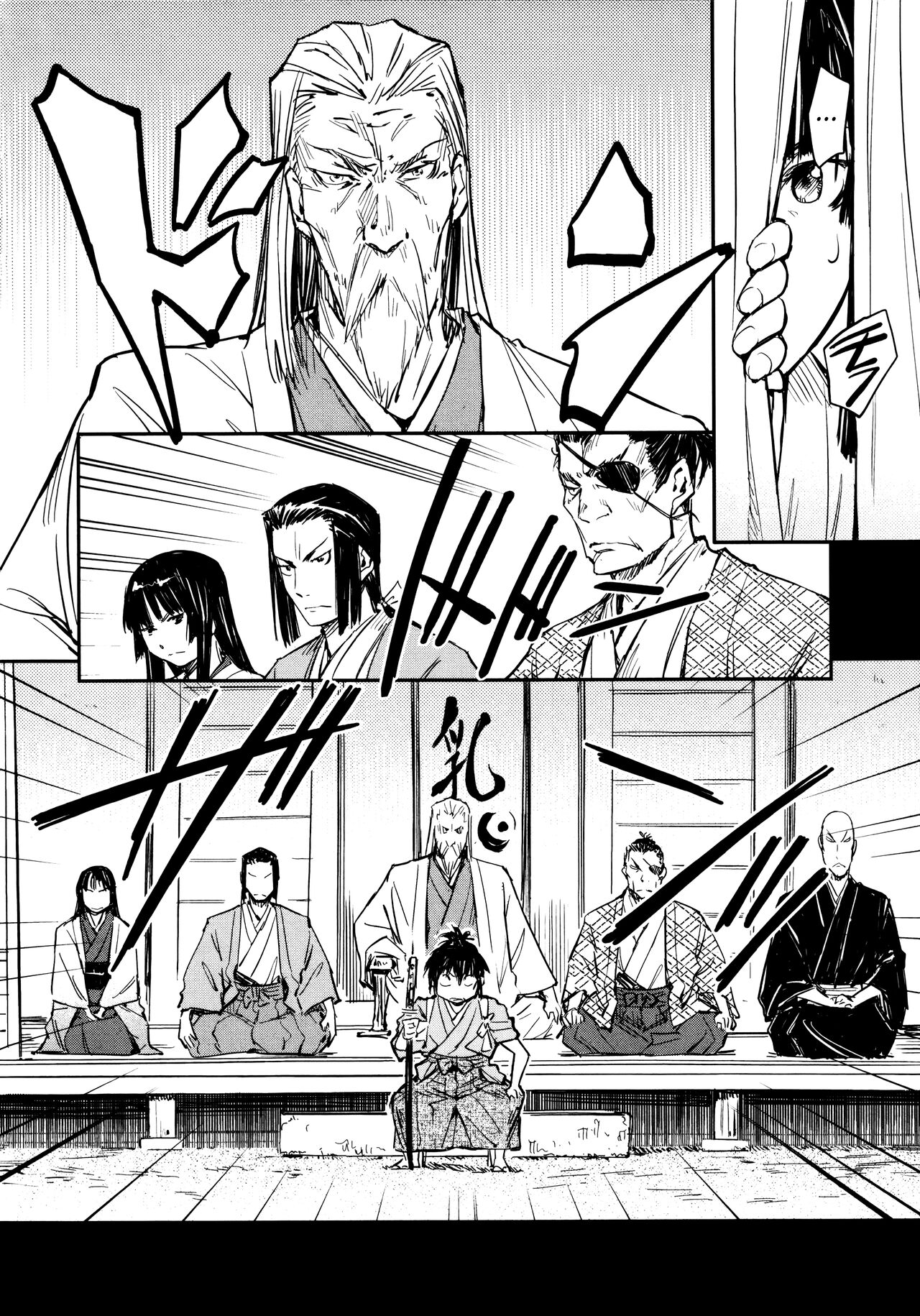 Manyuu Hikenchou Ch.13-14 - Page 33