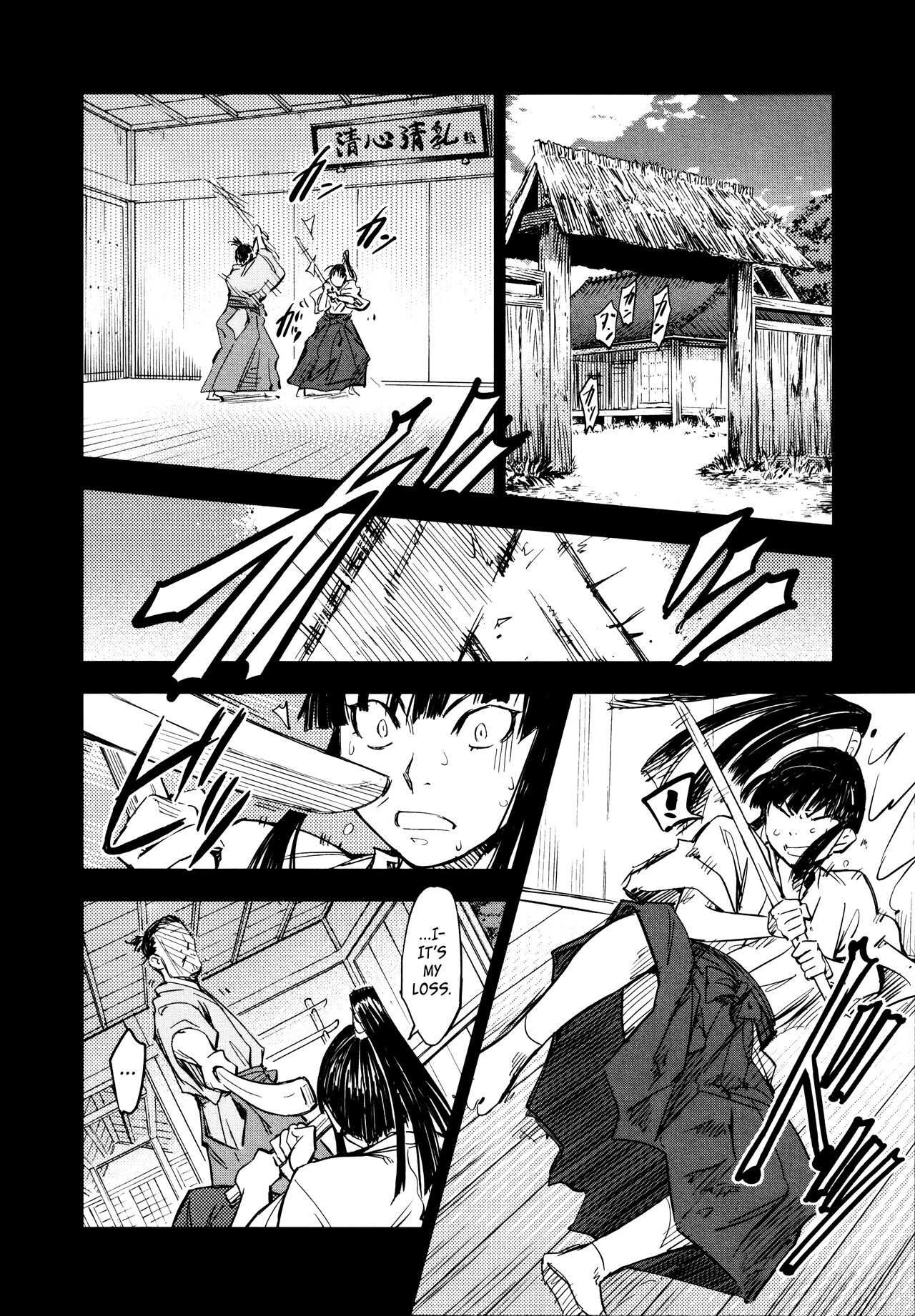 Manyuu Hikenchou Ch.13-14 - Page 39