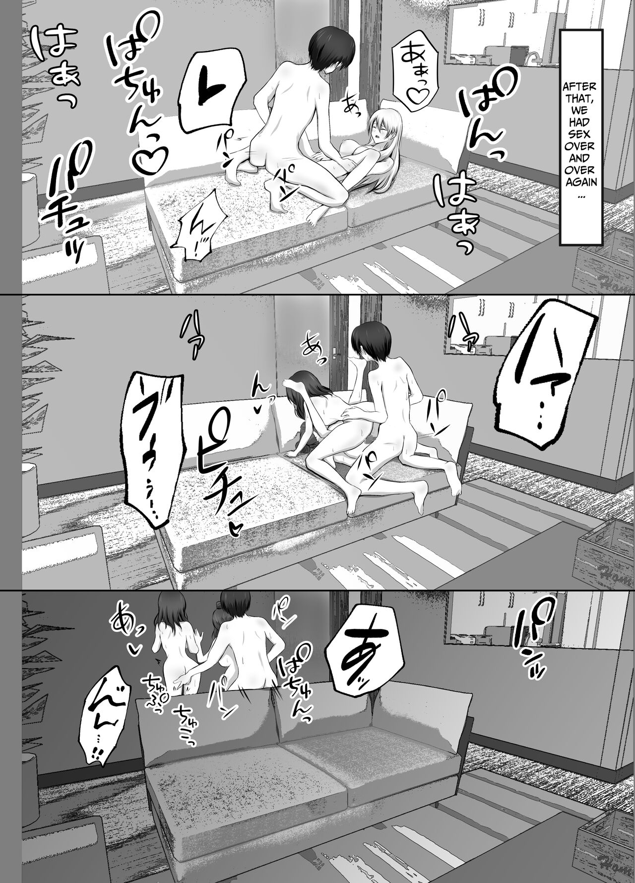 Maison de Gal - Page 47