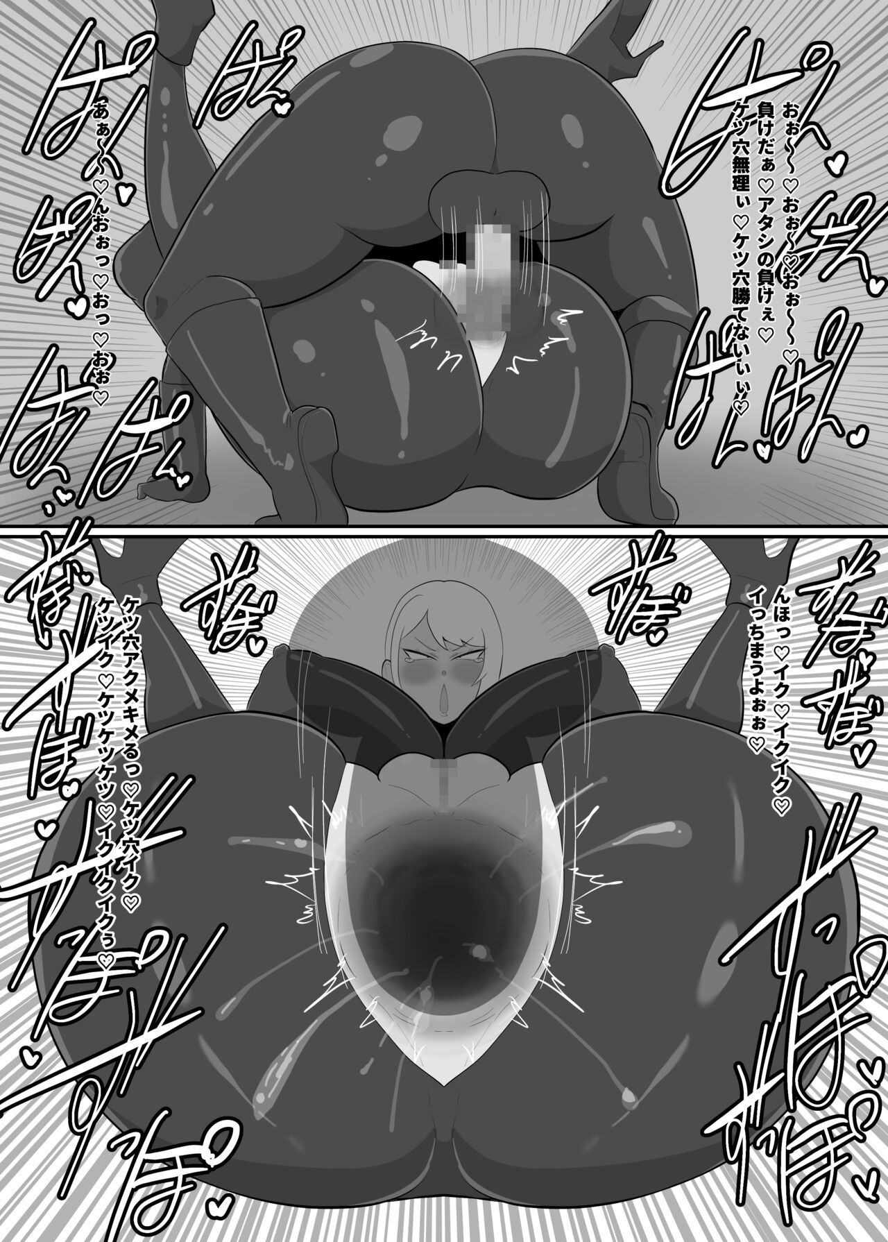 Onna Sentouin Seishori Ninmu Kiroku - Page 22