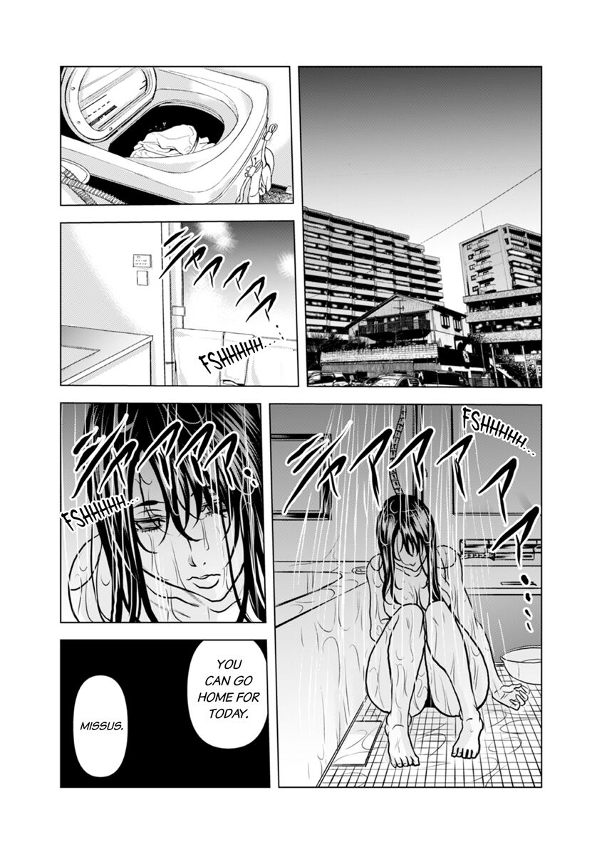 Oku-san, Zenra de Dogeza Shiro yo - Page 118