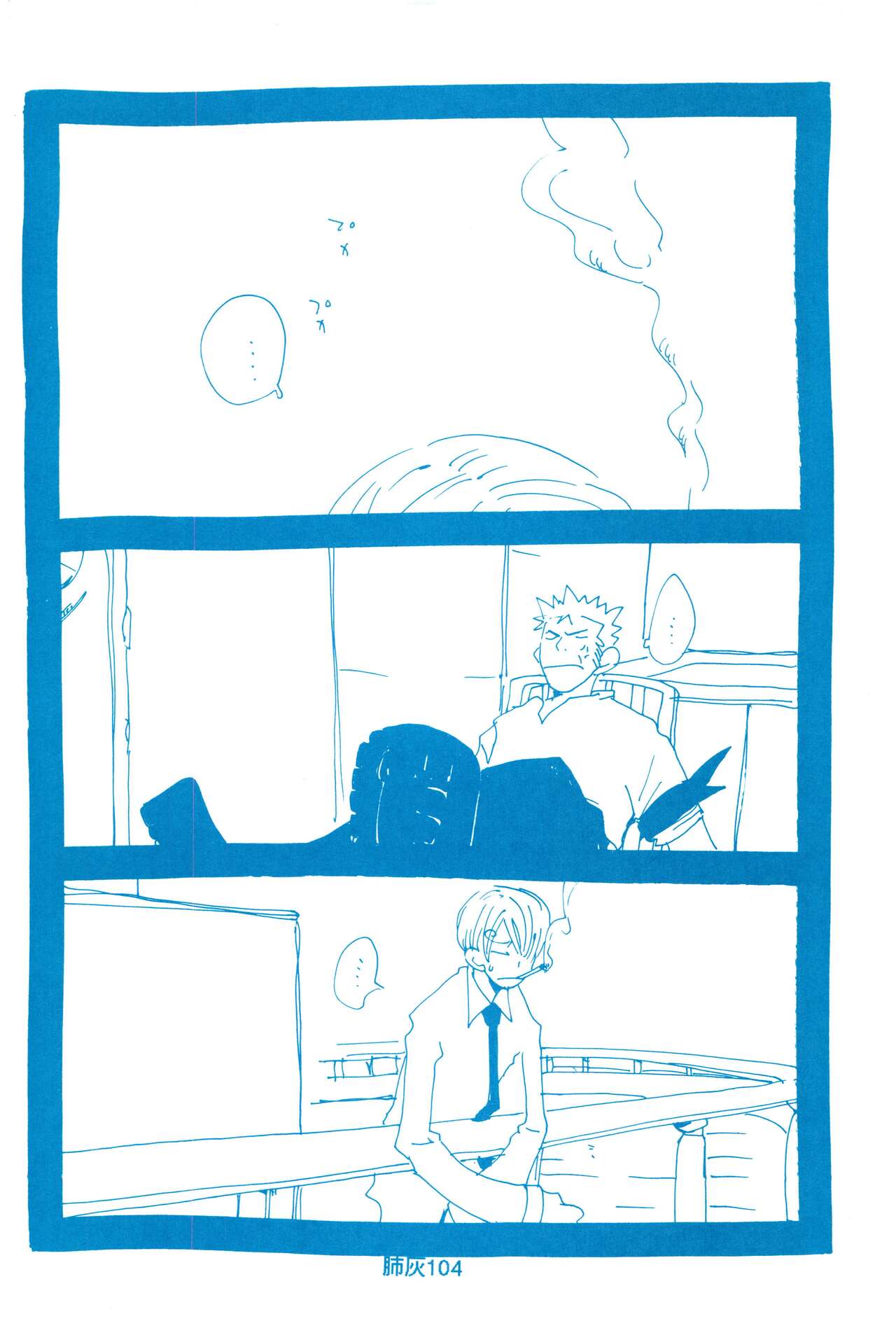 Hai ga Hai de Ippai - Page 103
