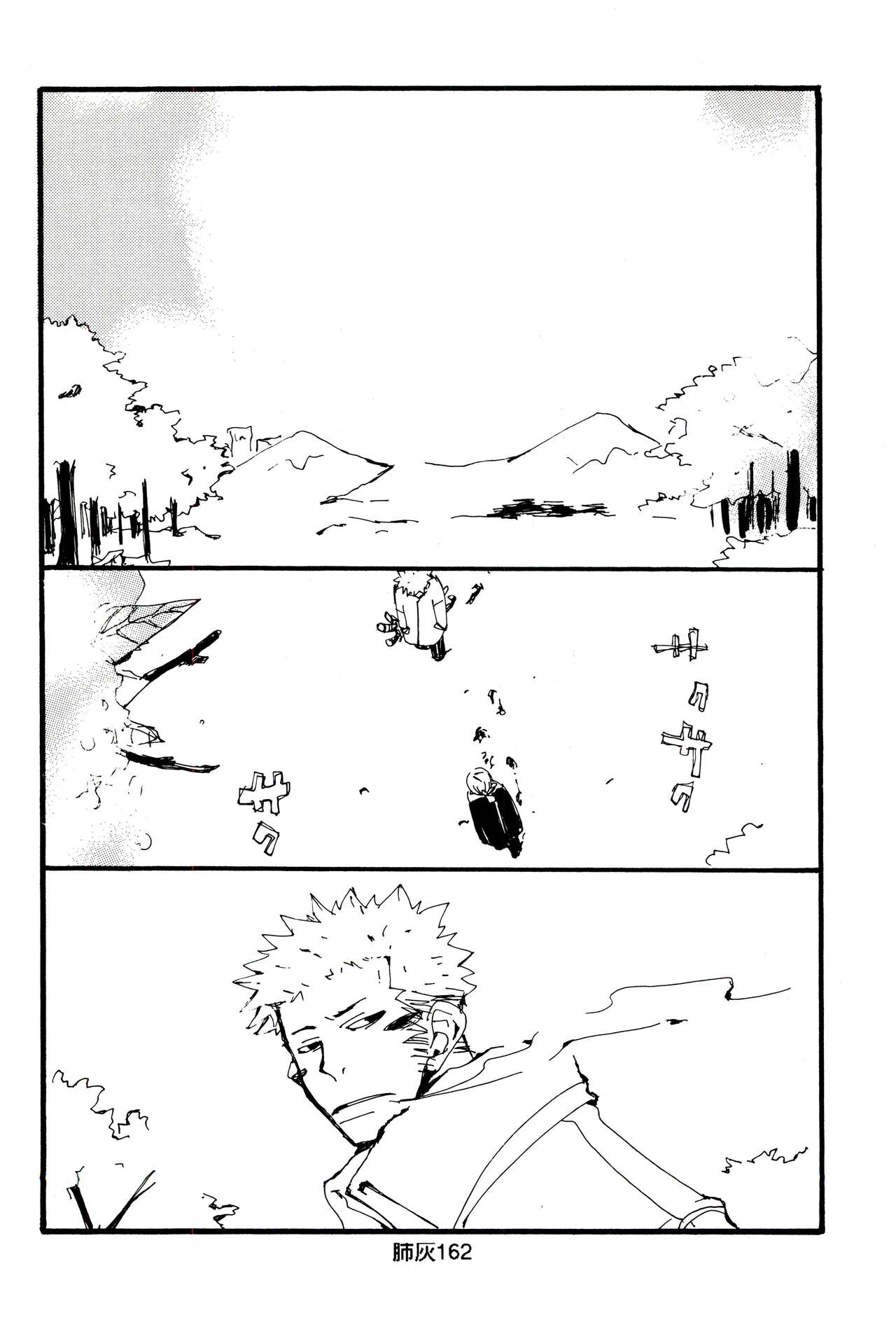 Hai ga Hai de Ippai - Page 161