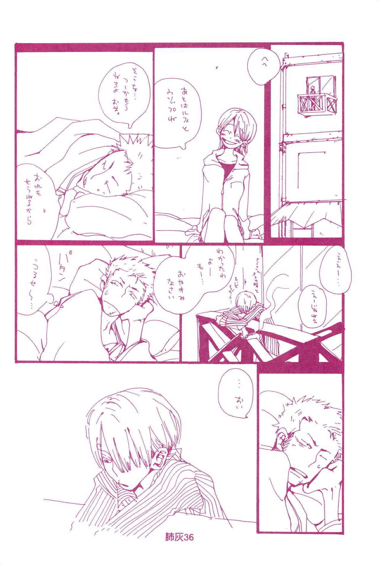 Hai ga Hai de Ippai - Page 35