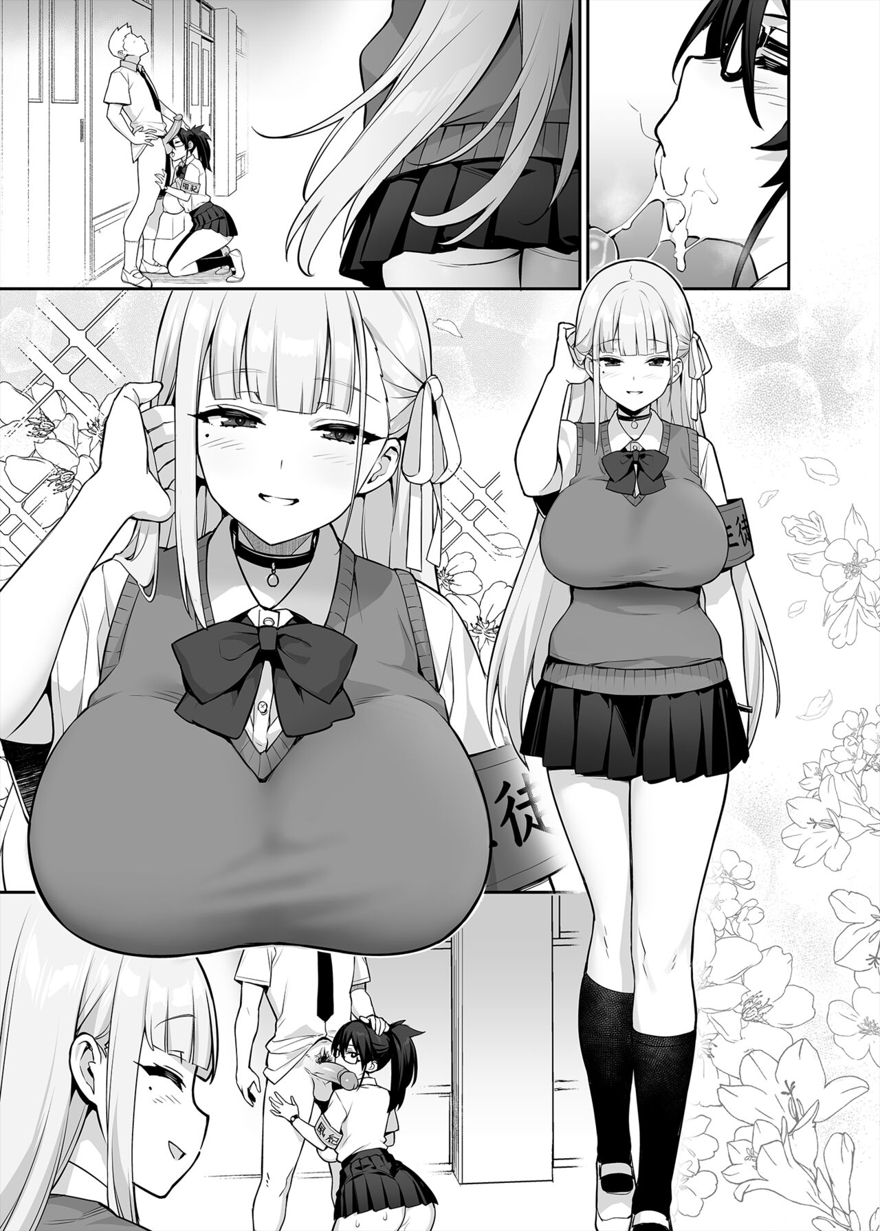 Akogare no Seitokaichou ga Kyonyuu Sugiru Ken - Page 8