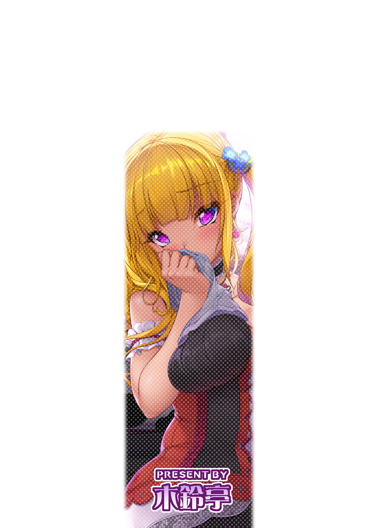 Otona NO Time - Page 20