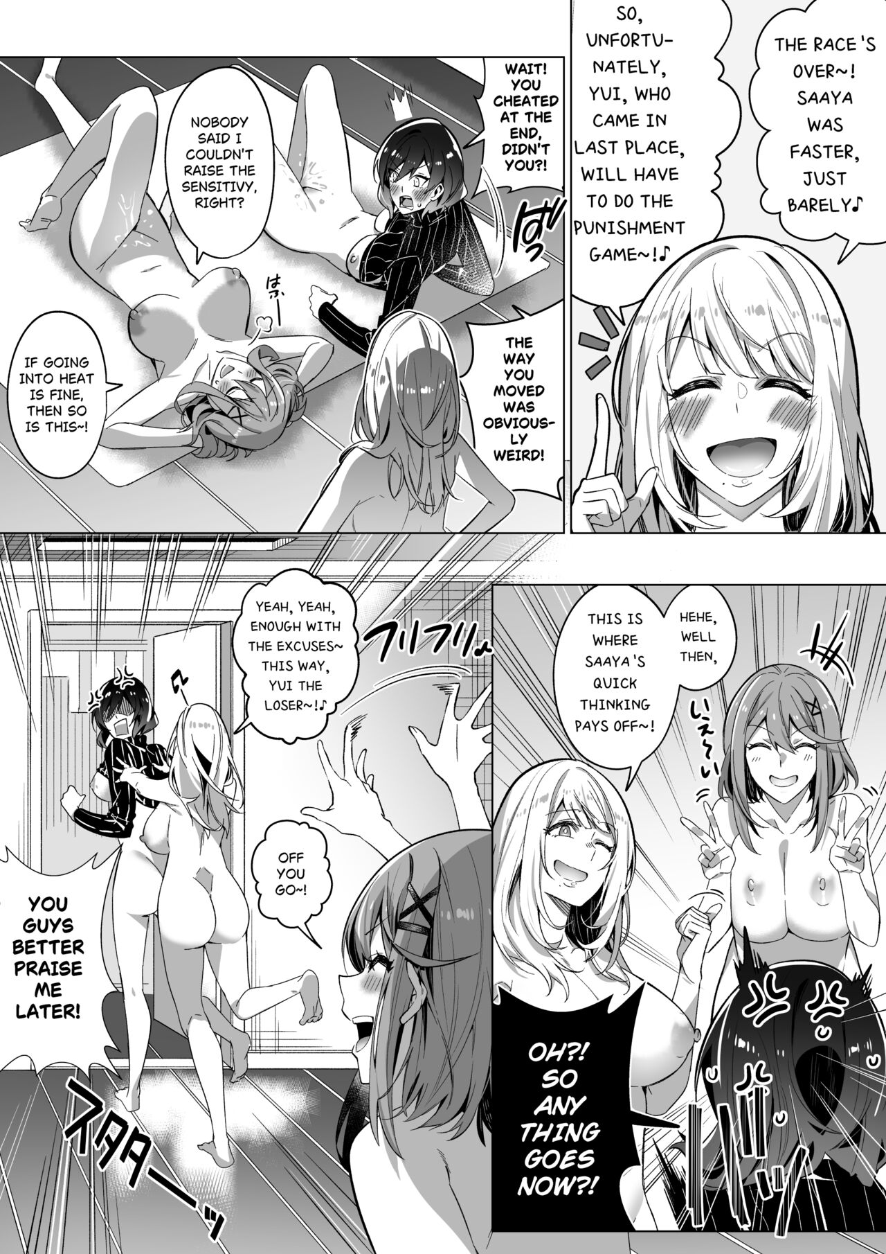 Sono Karada, Tsuita Mono Gachi - Page 17