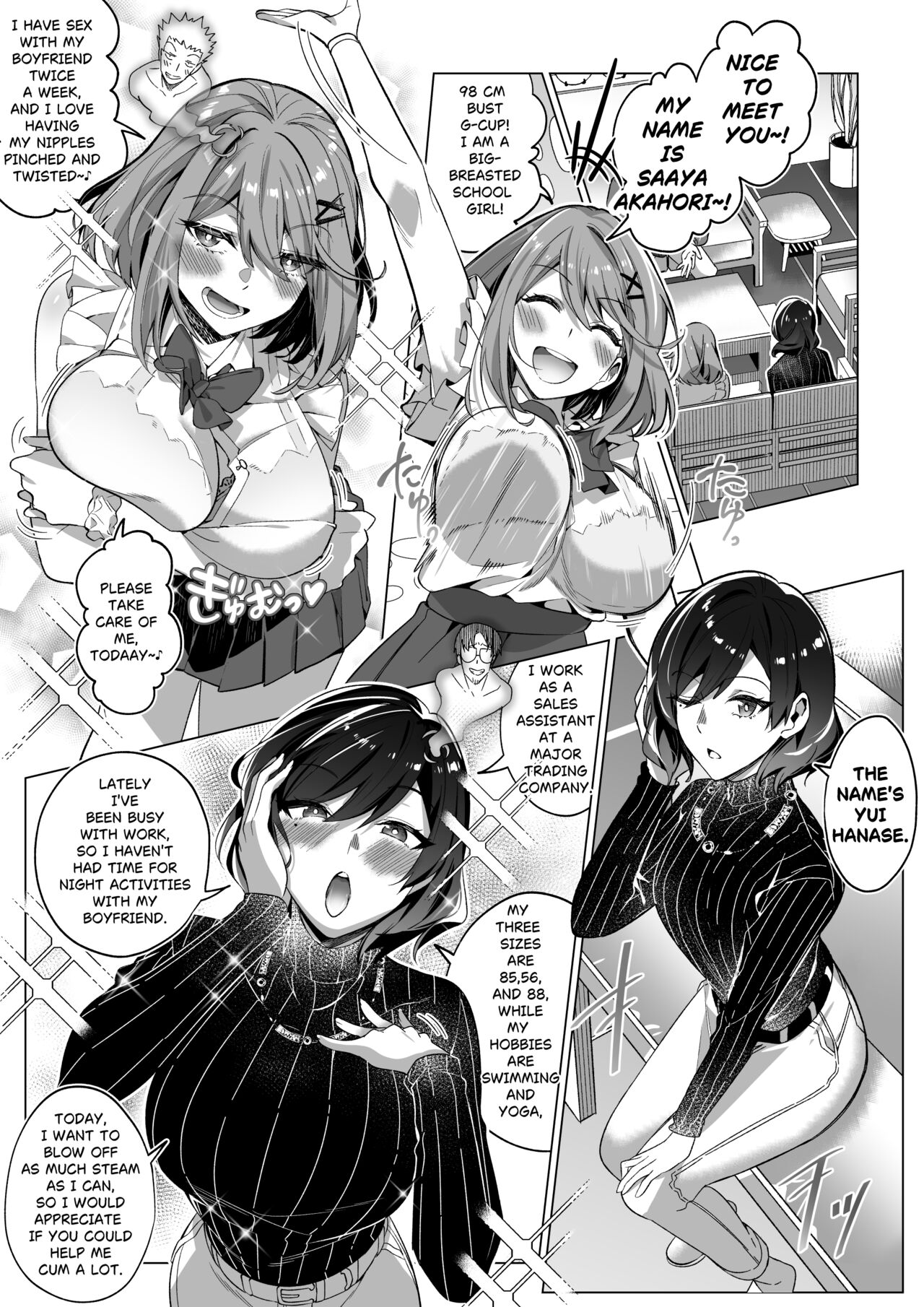 Sono Karada, Tsuita Mono Gachi - Page 8