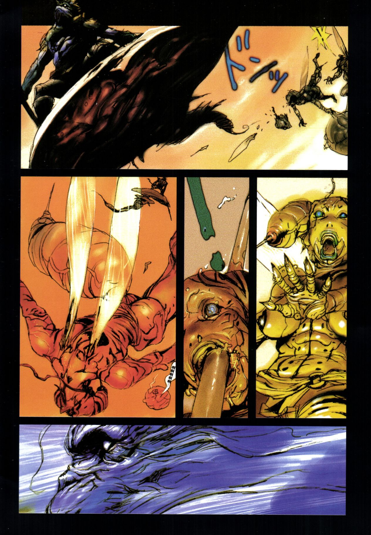【寺田克也】西游奇传大猿王一卷 - Page 42