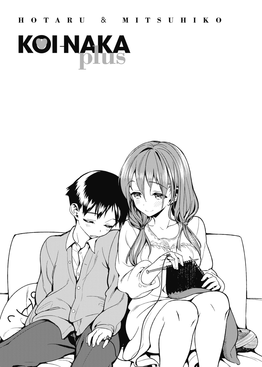 Koinaka plus - Page 237