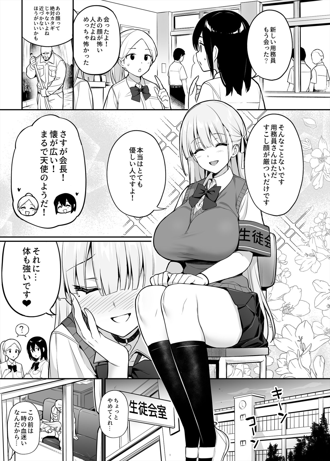 Preview page 1
