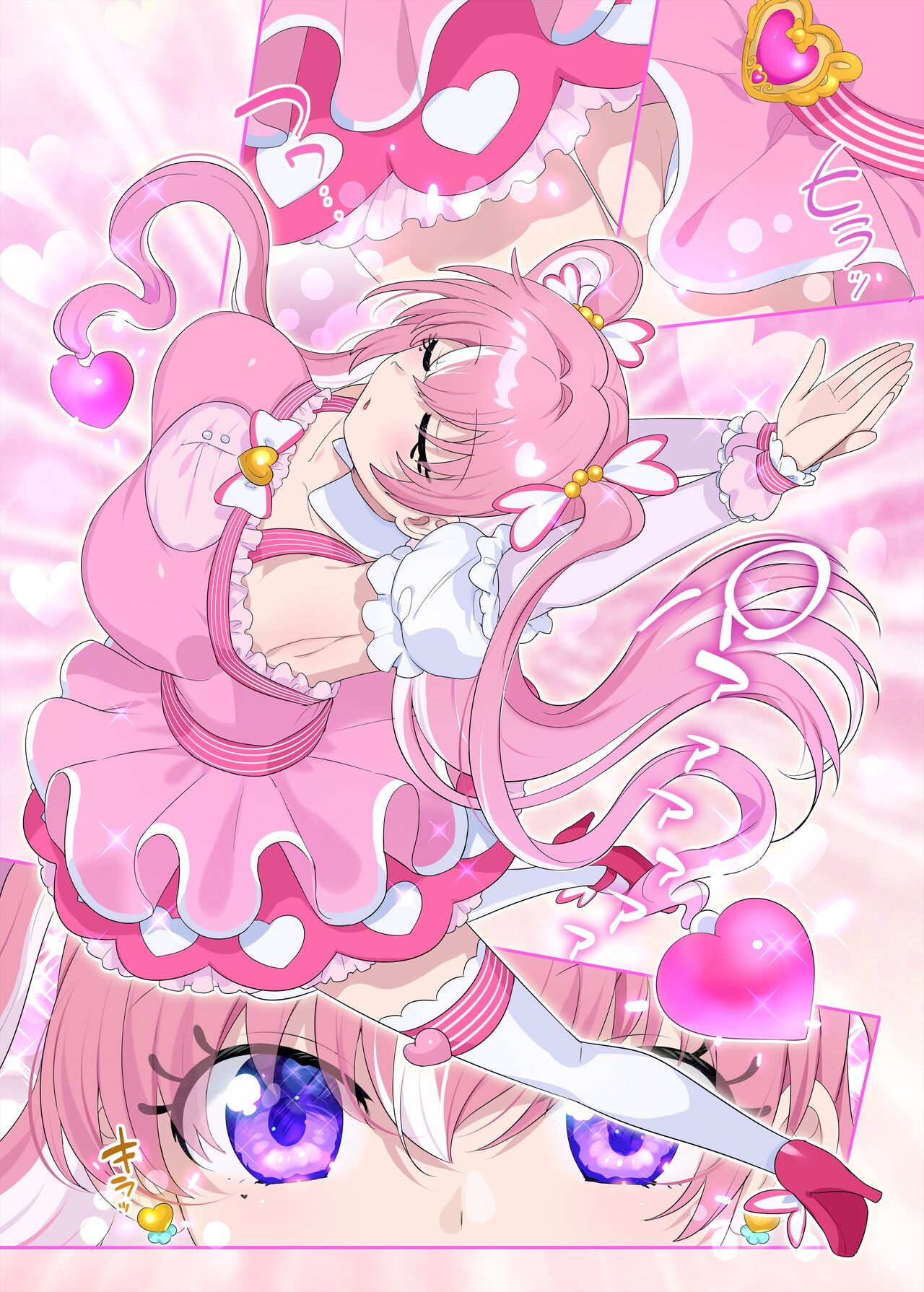 Parareru ⇔ Chenji! - Page 27