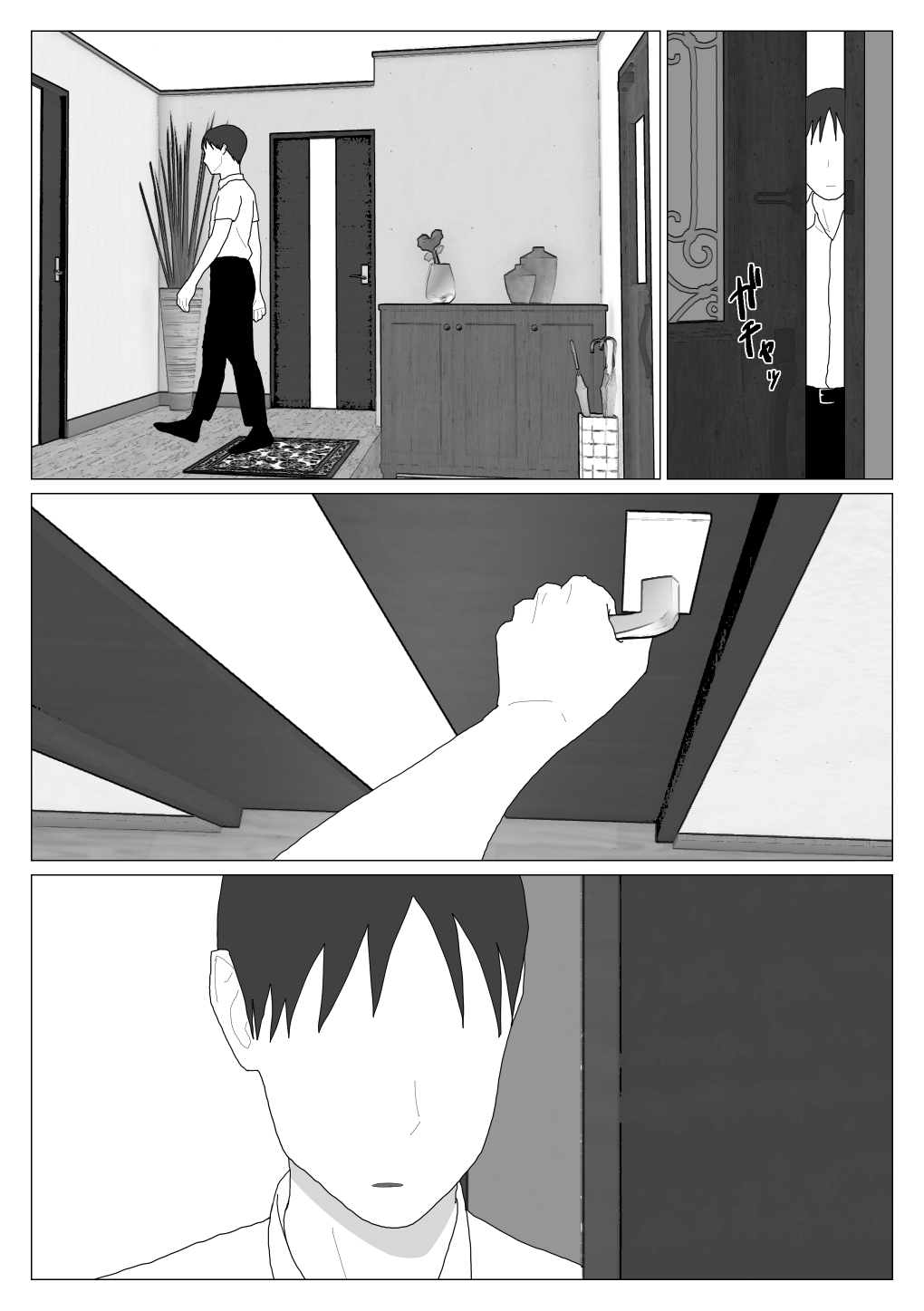 Dakara Konyoku nante Iya da tte Ittan da 5 - Page 30