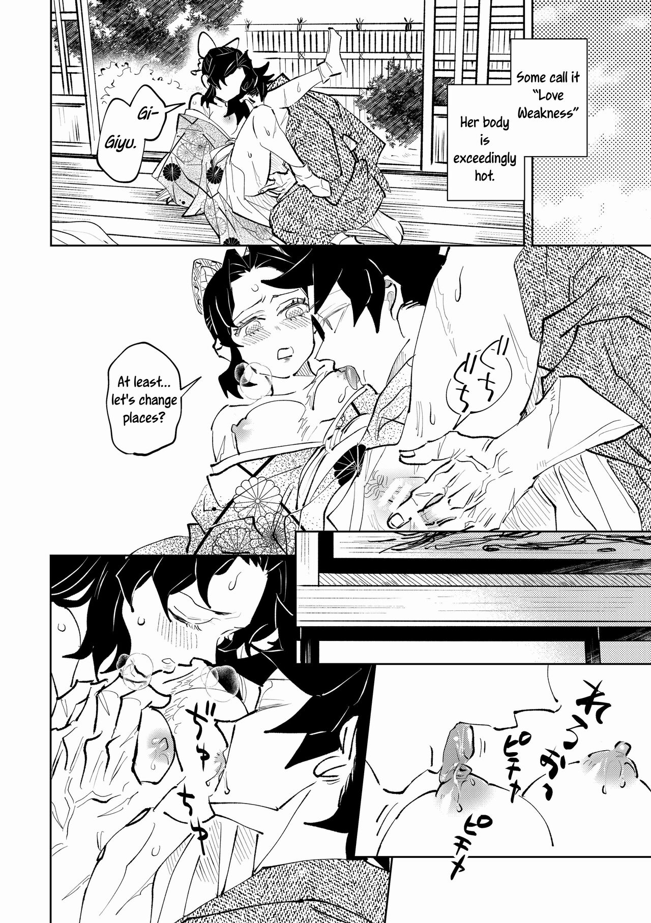 Hazama | Gap - Page 44