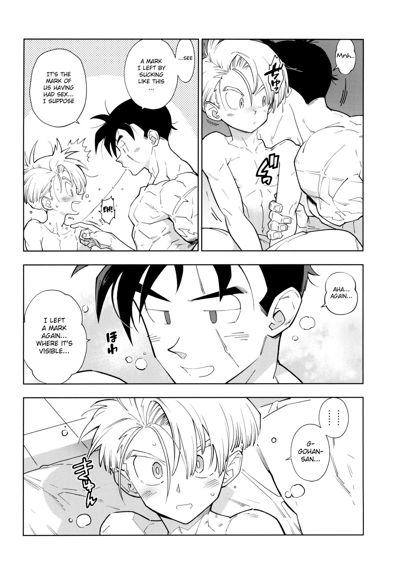 Gohan-san wa Boku to Ecchi na Koto o Shita Tsugi no Hi wa Neoki ga Yokunai - Page 6