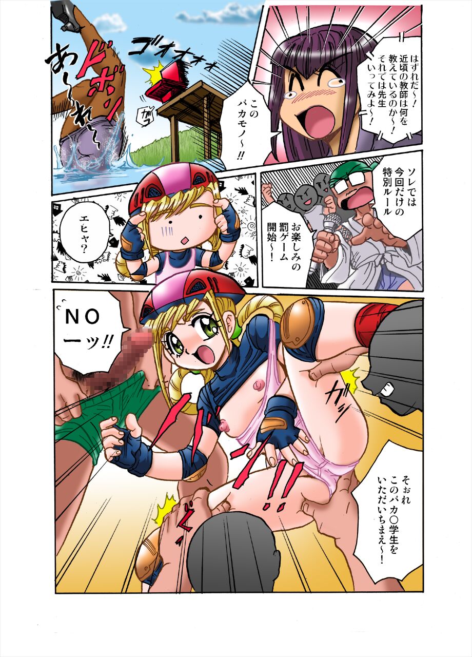 PETIT DEVIL CD - Page 18