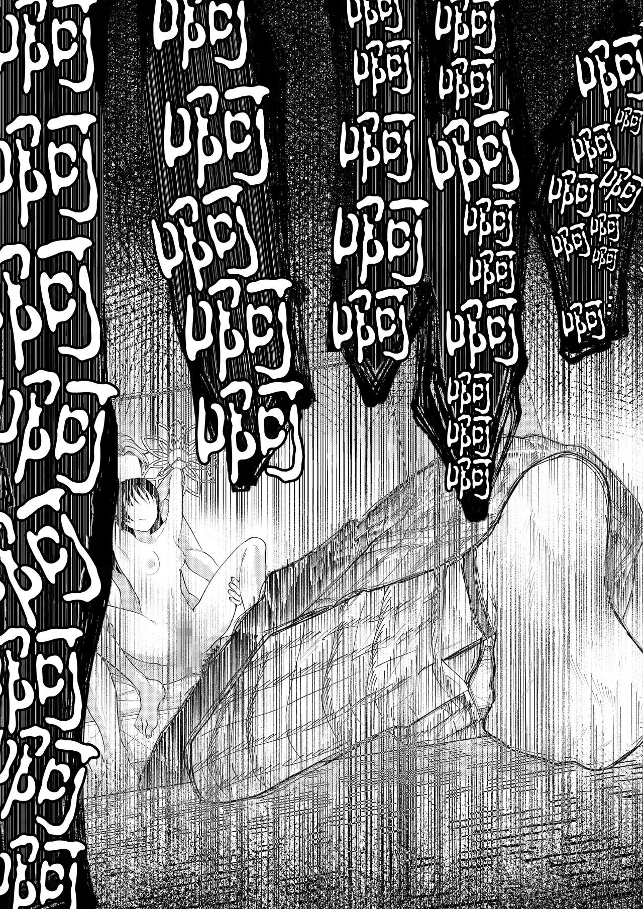 Yuutousei Danshi no Otoshikata - Page 23