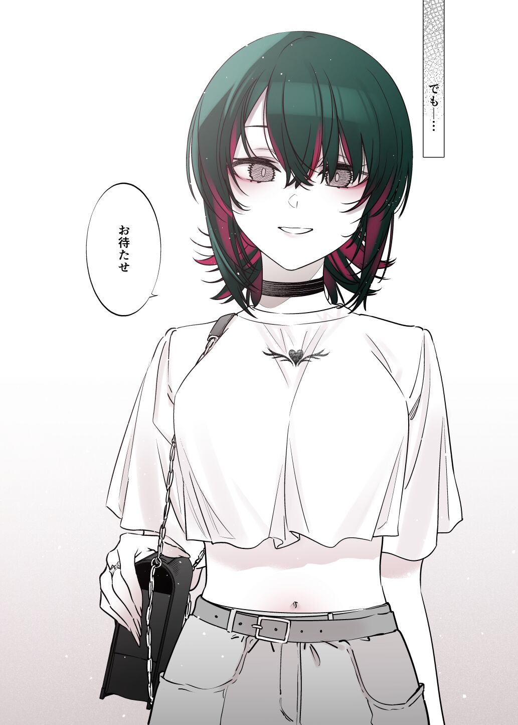 めちゃくちゃ地雷っぽいけど根は優しそうな子 - Page 30