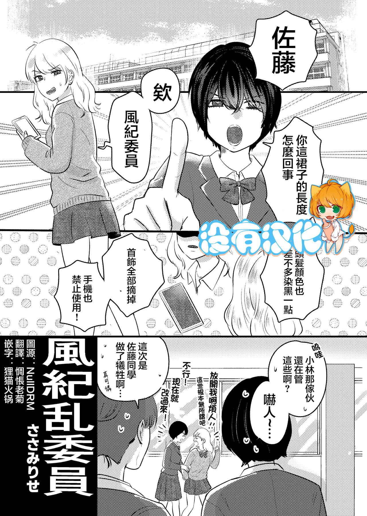 Preview page 1