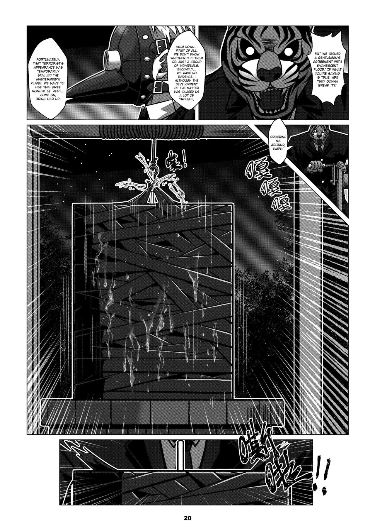 RENQUE S2.3 | Sparrow Season 2 Chapter 3 - Page 22
