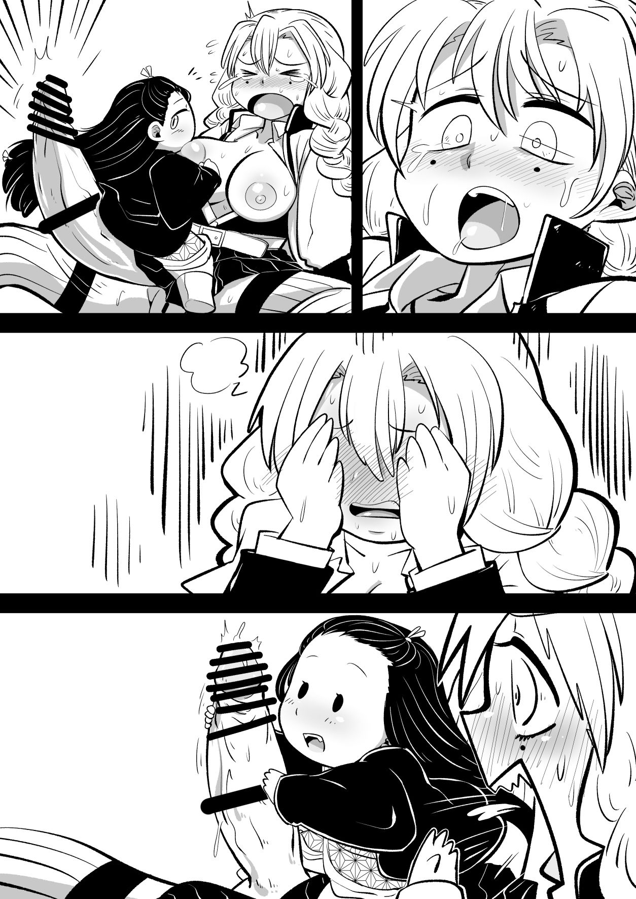 Oni o Kuruwasu Amai Mitsu - Page 19