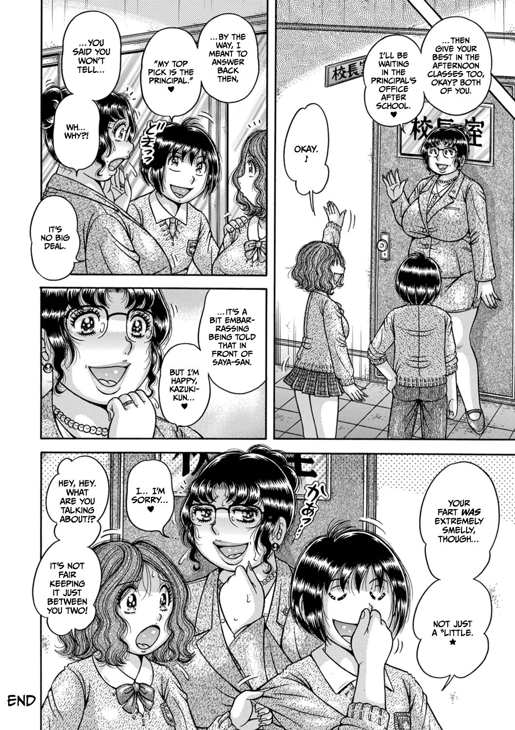 Gakkou... - Page 82