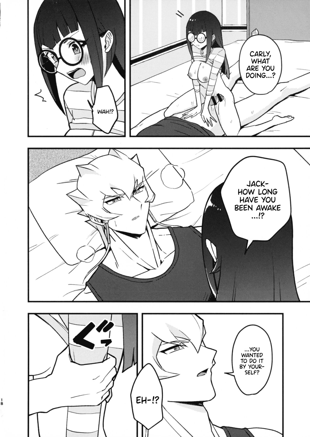 Kanzen Saimin |  Total Hypnsosis - Page 20