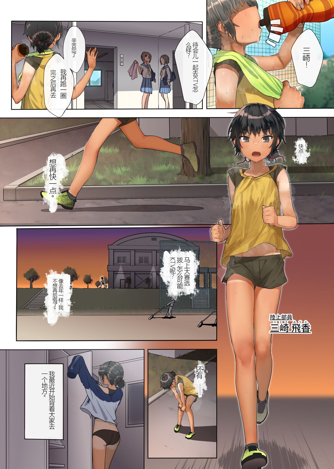 Preview page 5