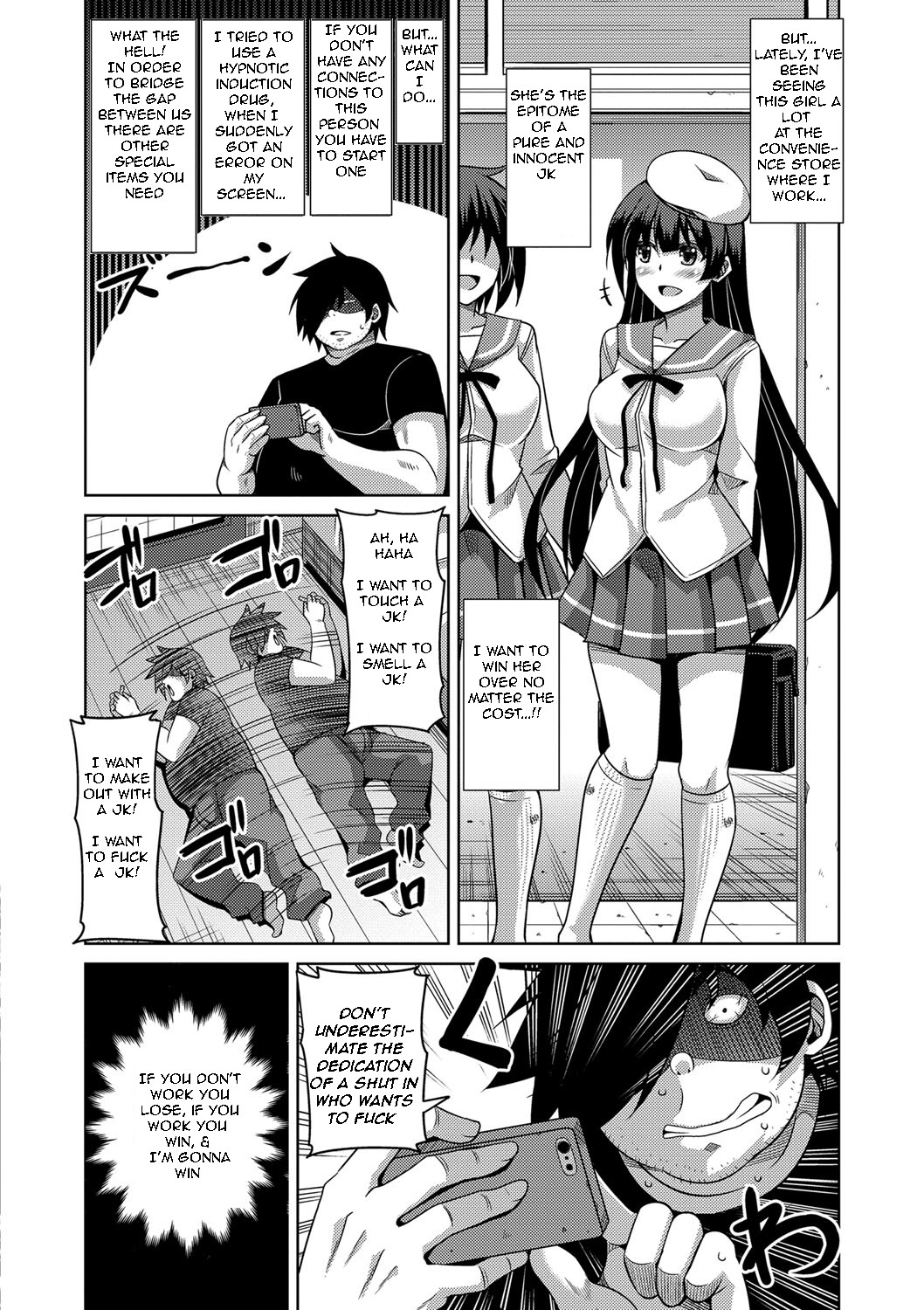 Saiin VR Control | Aphrodisiac Virtual X Real Control Ch. 4-8 - Page 5