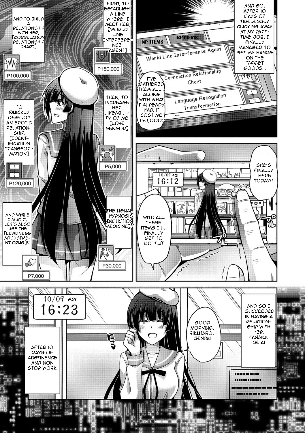 Saiin VR Control | Aphrodisiac Virtual X Real Control Ch. 4-8 - Page 6