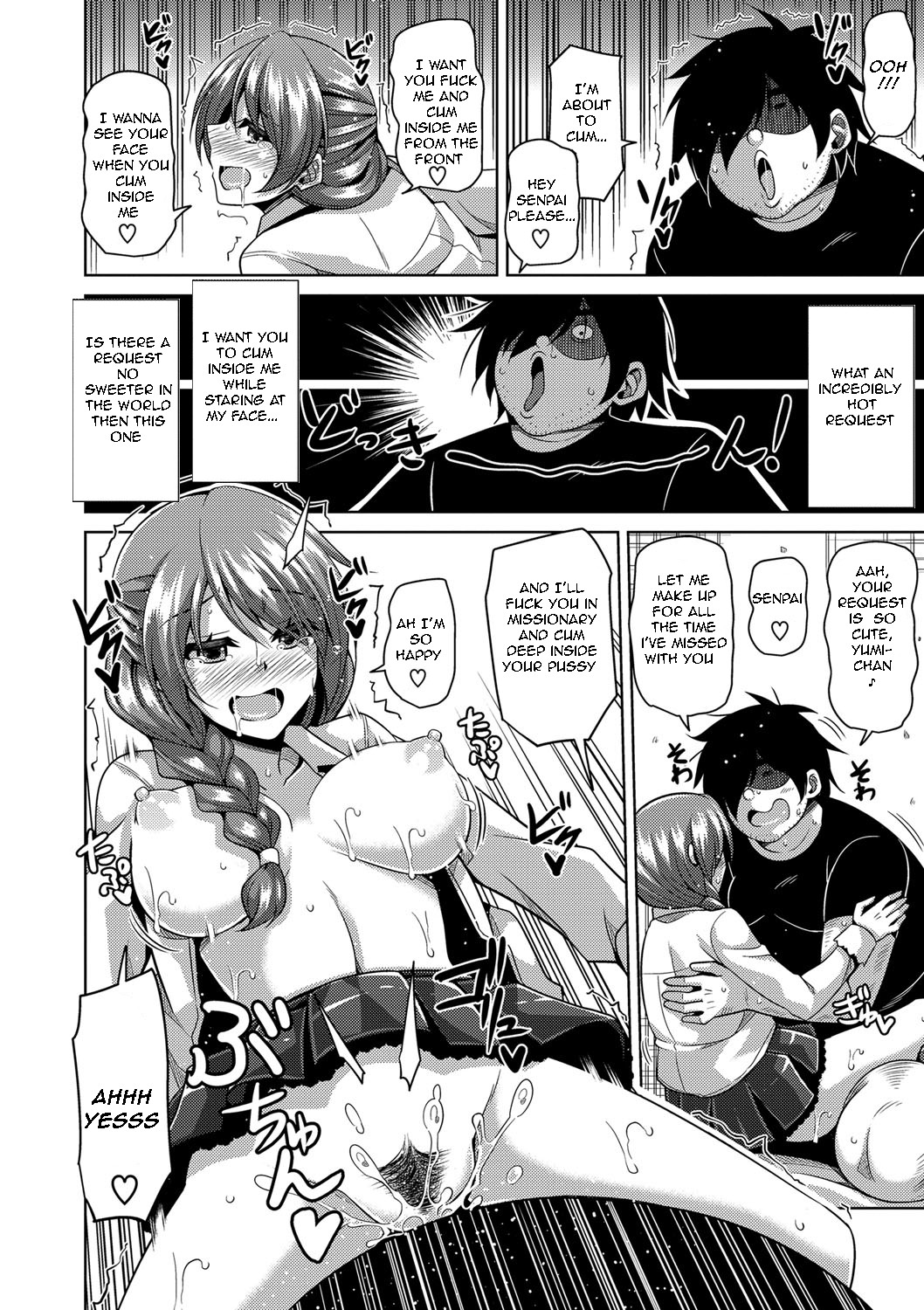 Saiin VR Control | Aphrodisiac Virtual X Real Control Ch. 4-8 - Page 73