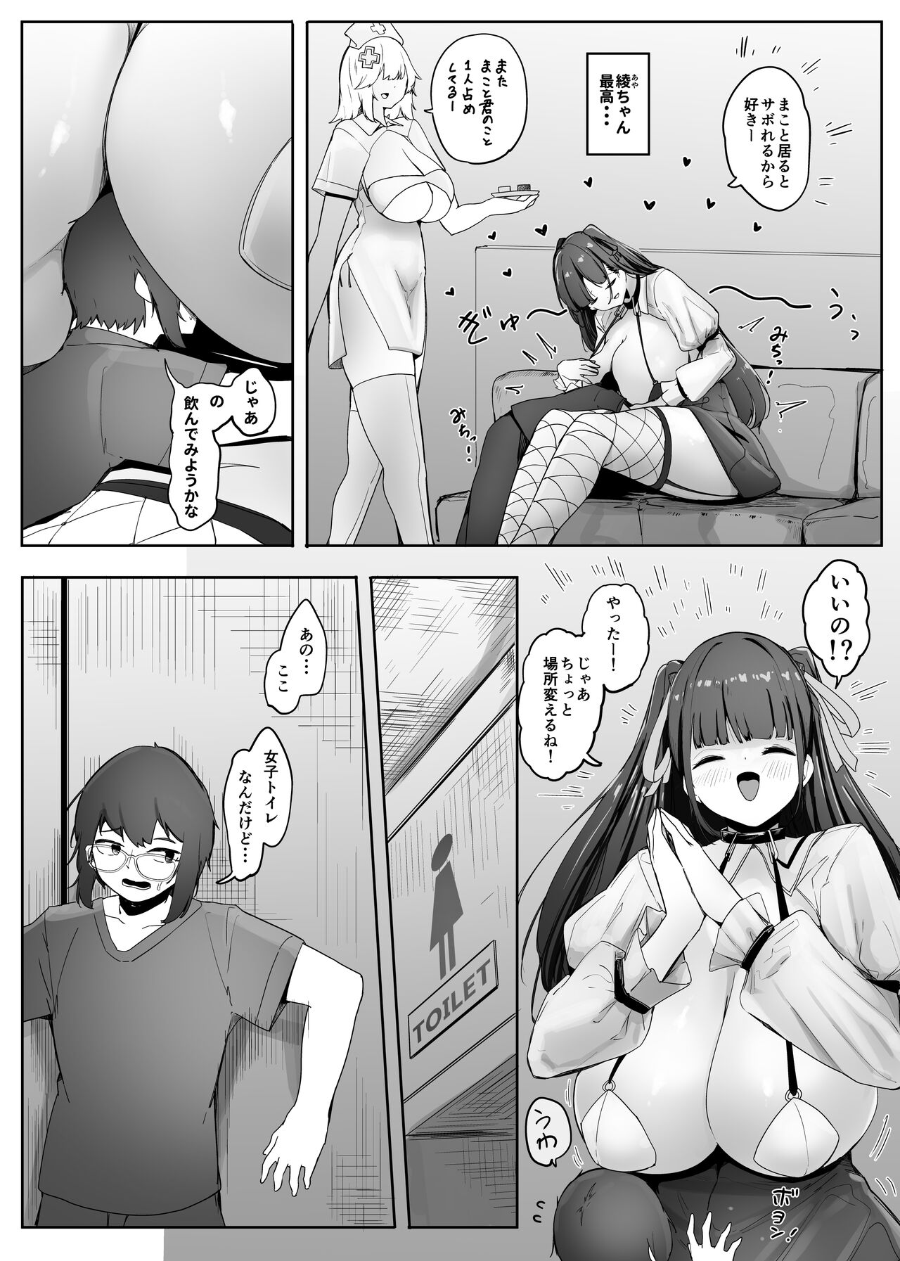 Preview page 6