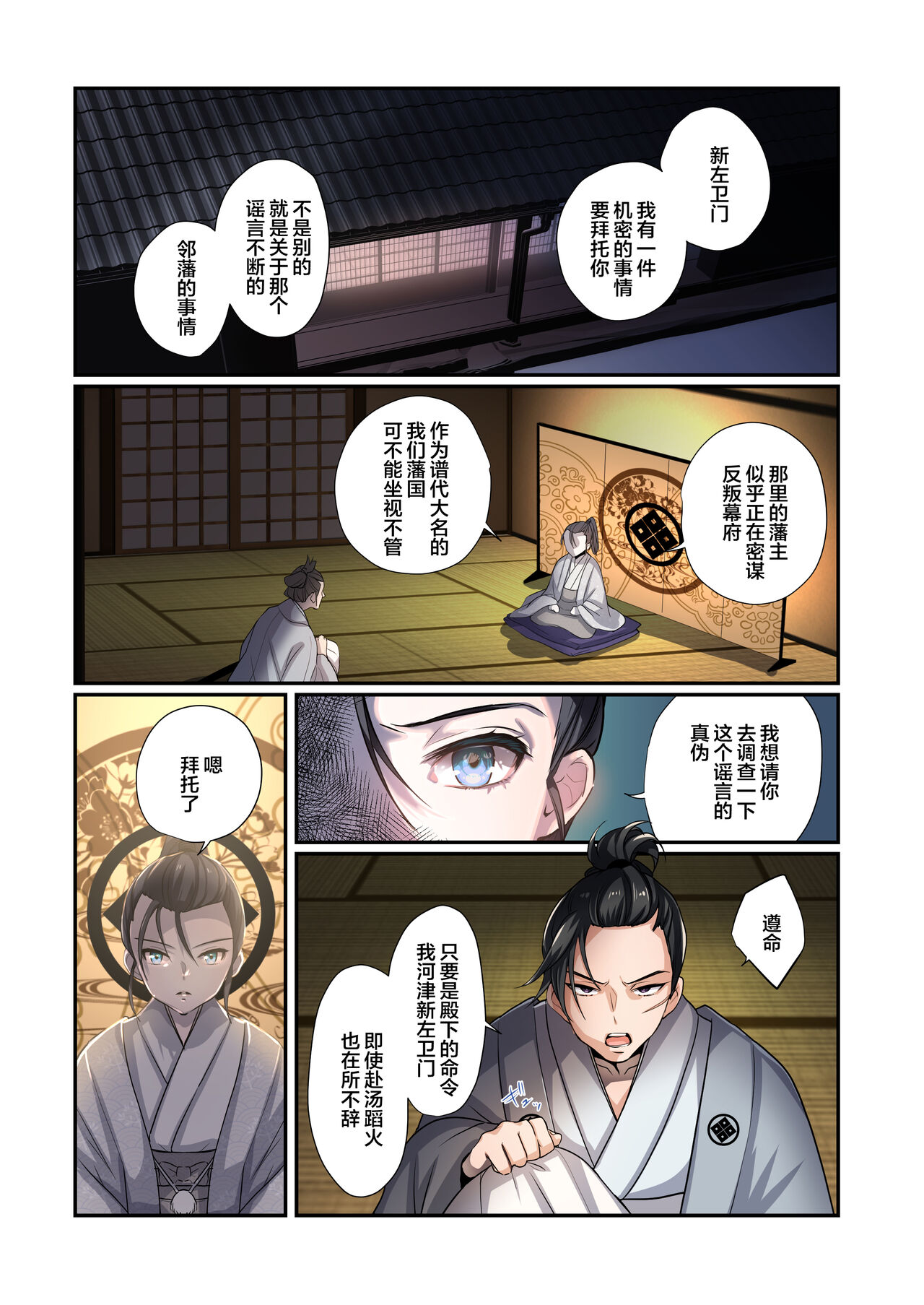Preview page 2