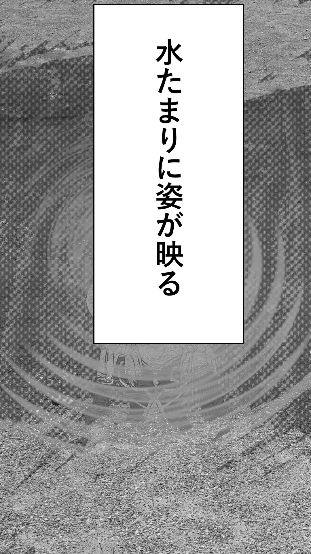 異世界転生したら、アウラだっ - Page 10