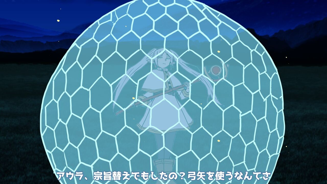 異世界転生したら、アウラだっ - Page 130