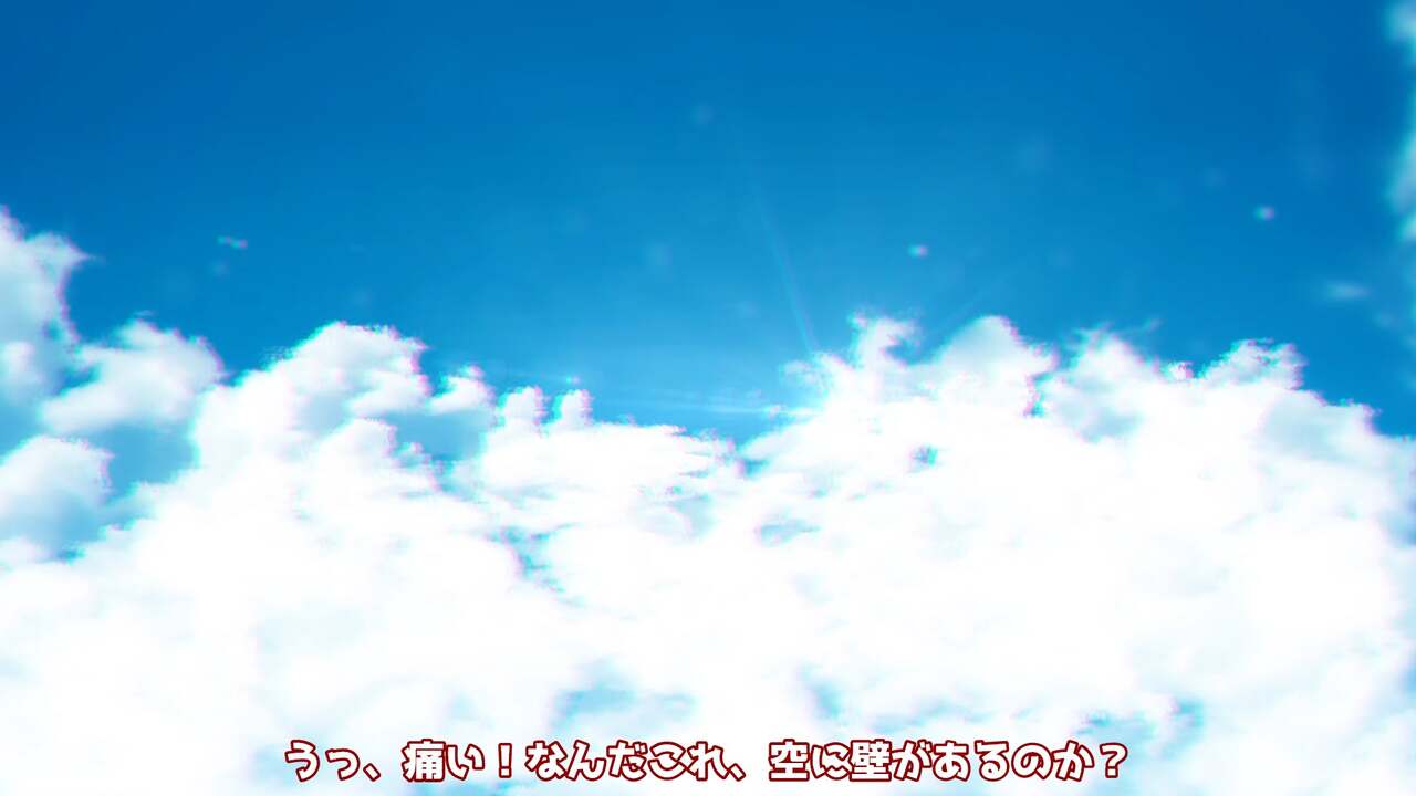 異世界転生したら、アウラだっ - Page 185
