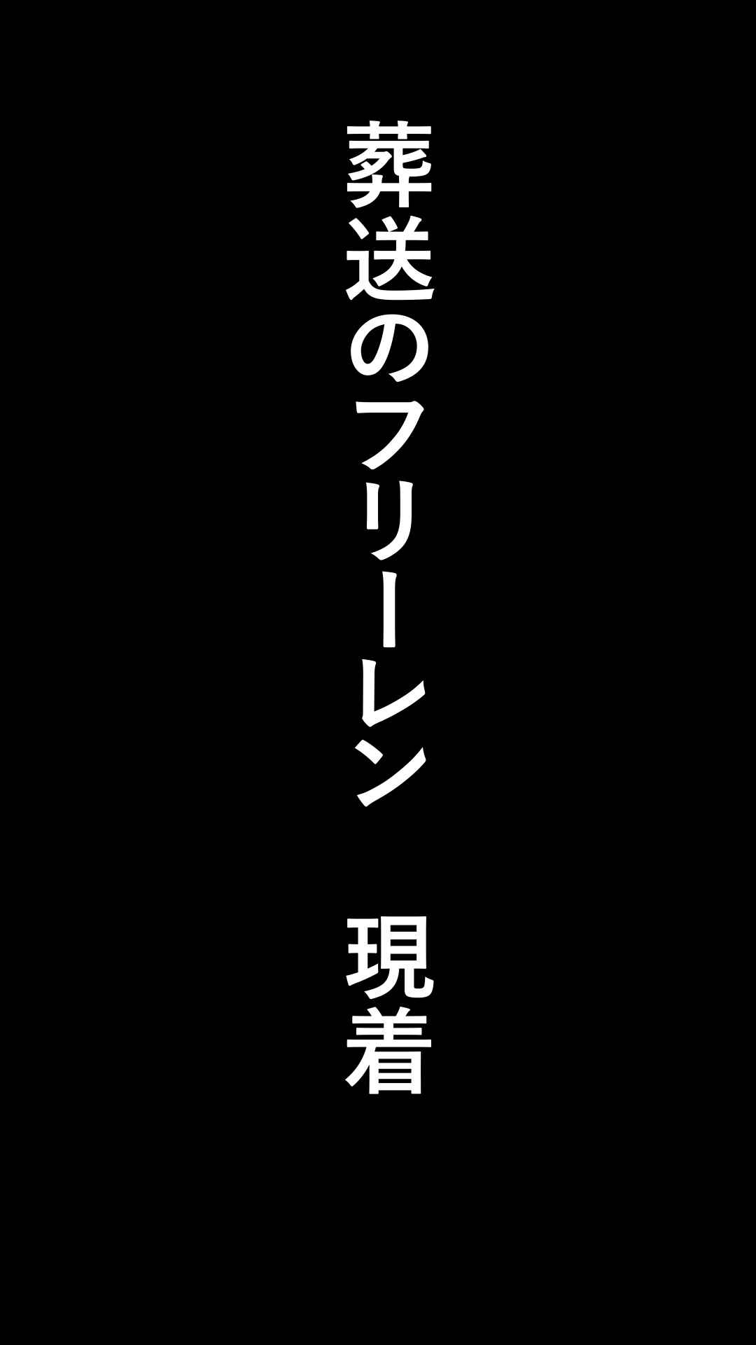 異世界転生したら、アウラだっ - Page 44