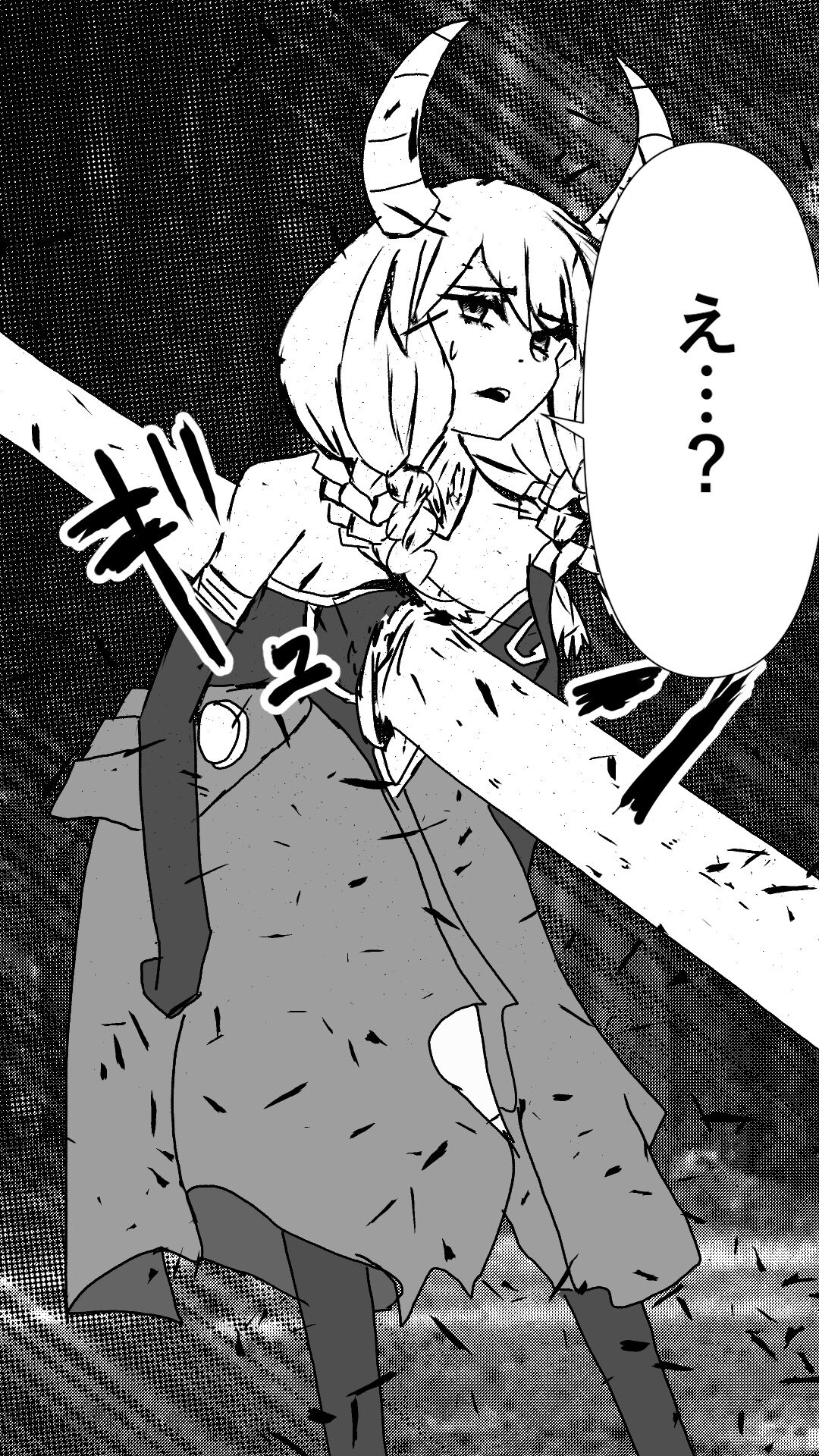 異世界転生したら、アウラだっ - Page 54