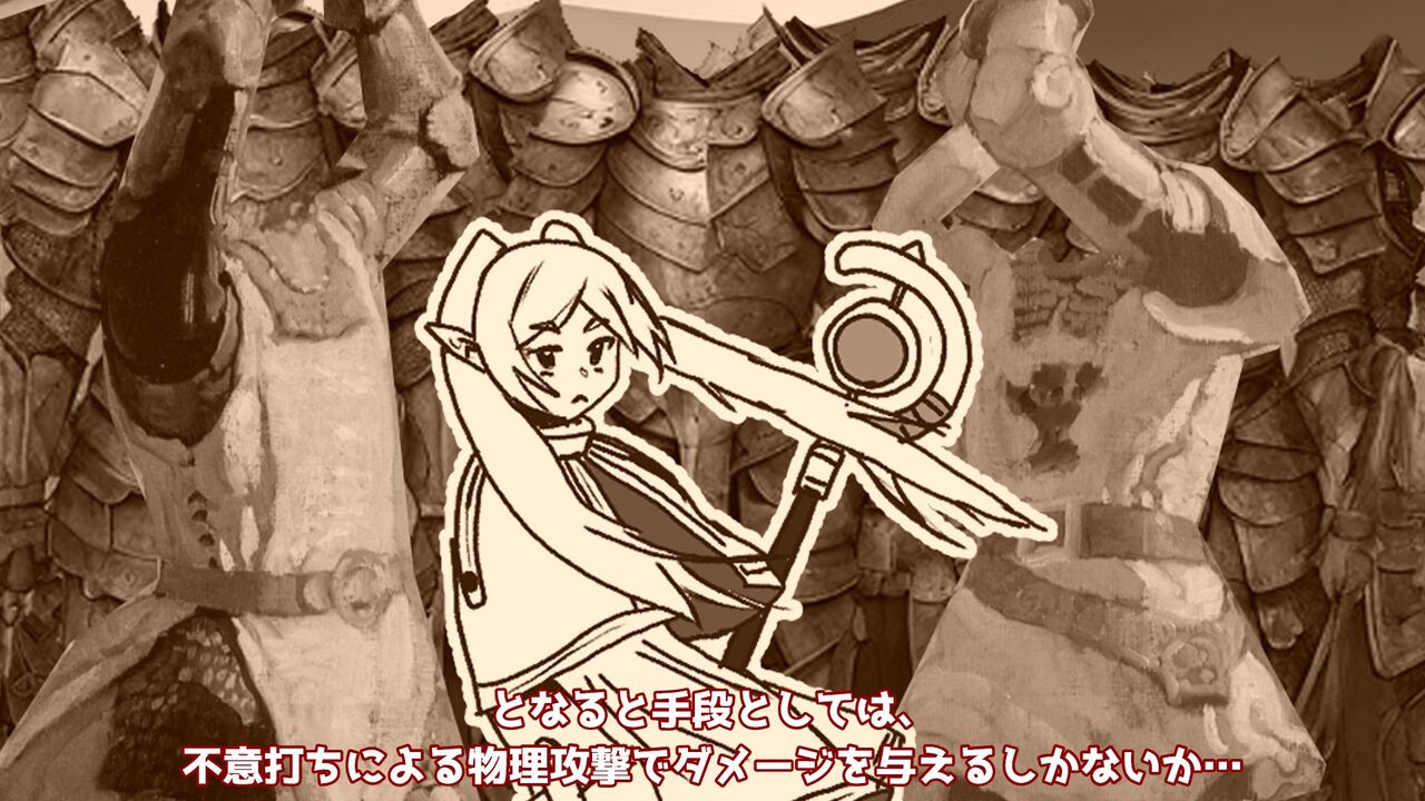 異世界転生したら、アウラだっ - Page 82