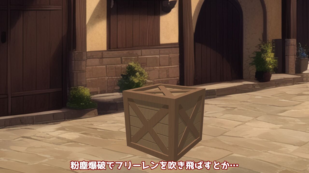 異世界転生したら、アウラだっ - Page 94