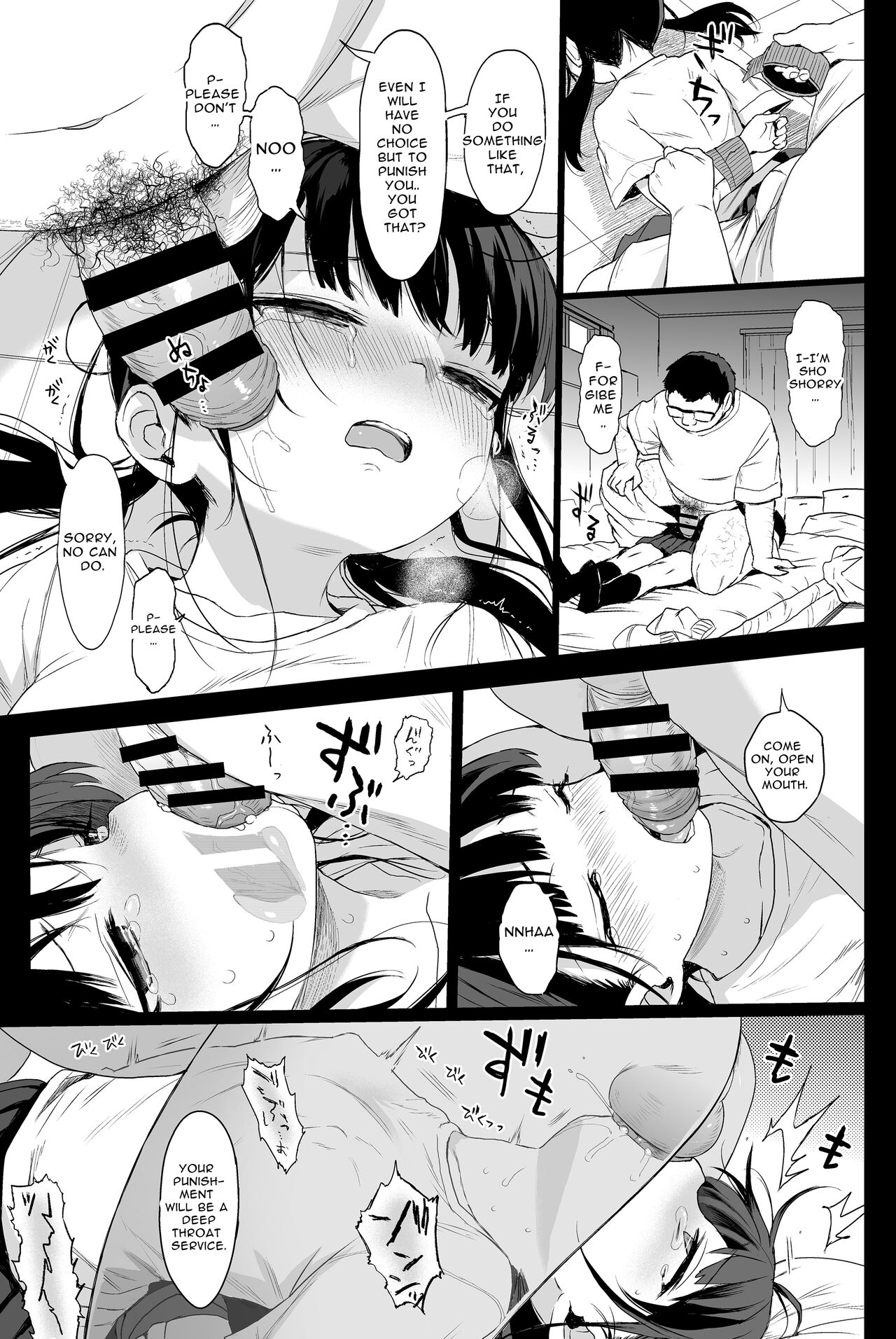 Seikyouiku Series Soushuuhen - Page 34