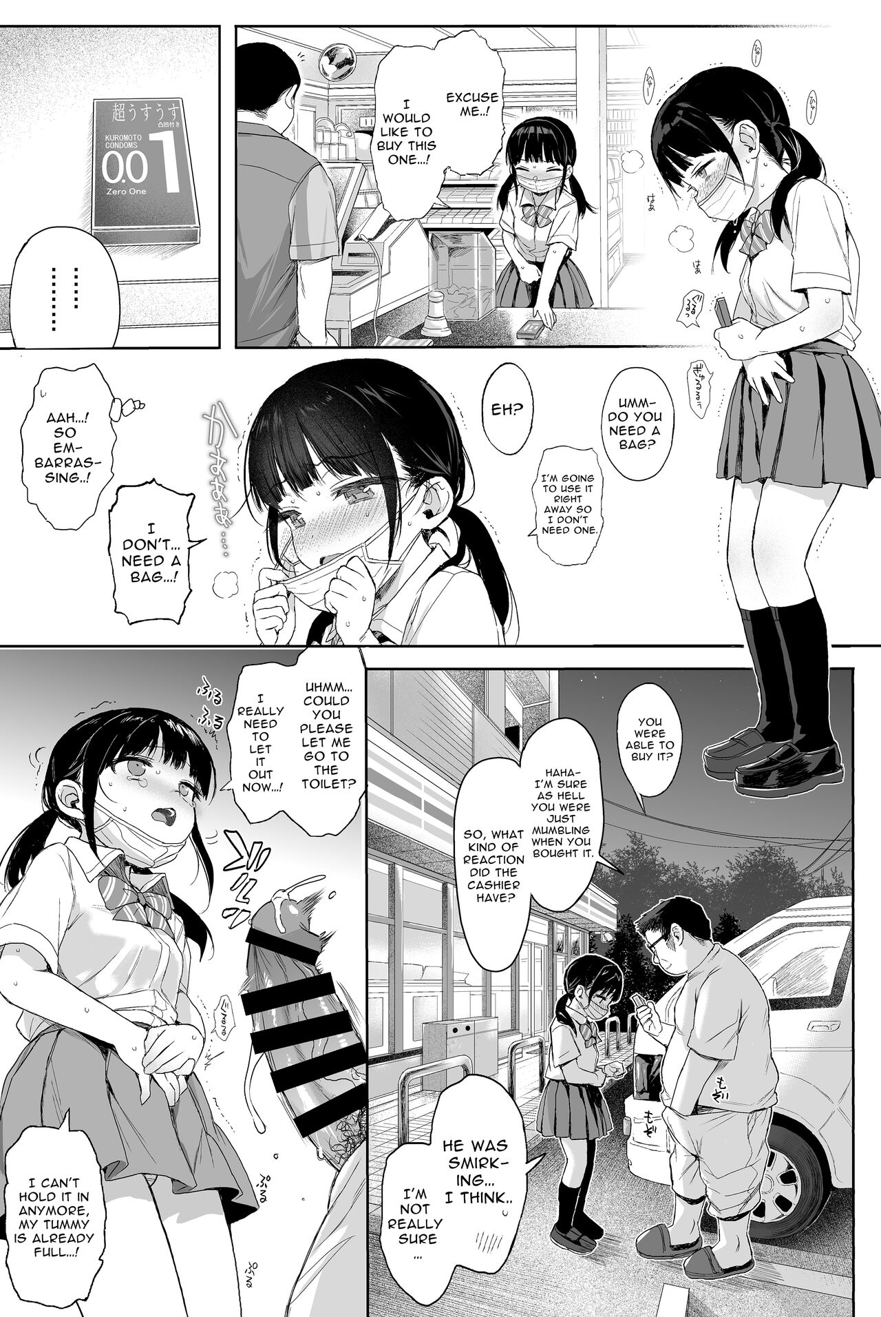 Seikyouiku Series Soushuuhen - Page 50
