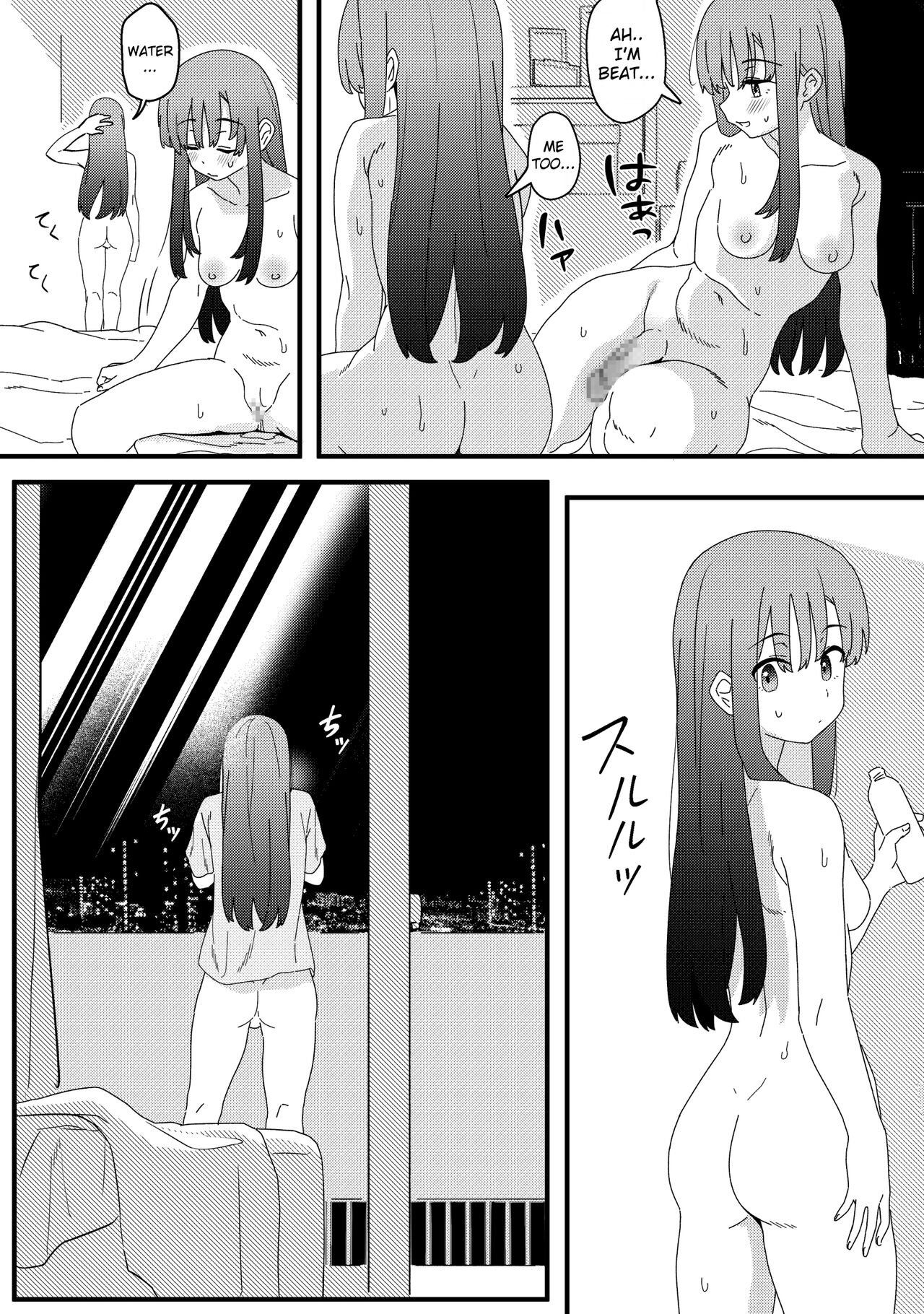 Mirror Collection Vol.10 - Page 27