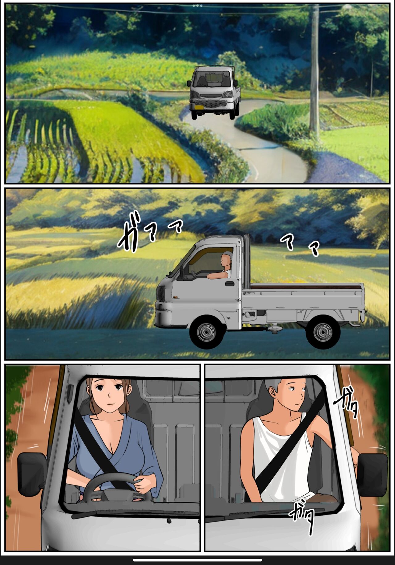 Boku no Kaa-chan 3 | 我的媽媽 3 - Page 4