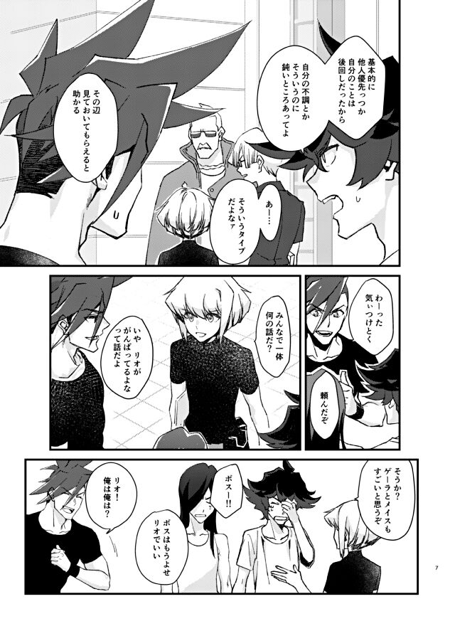 Preview page 7