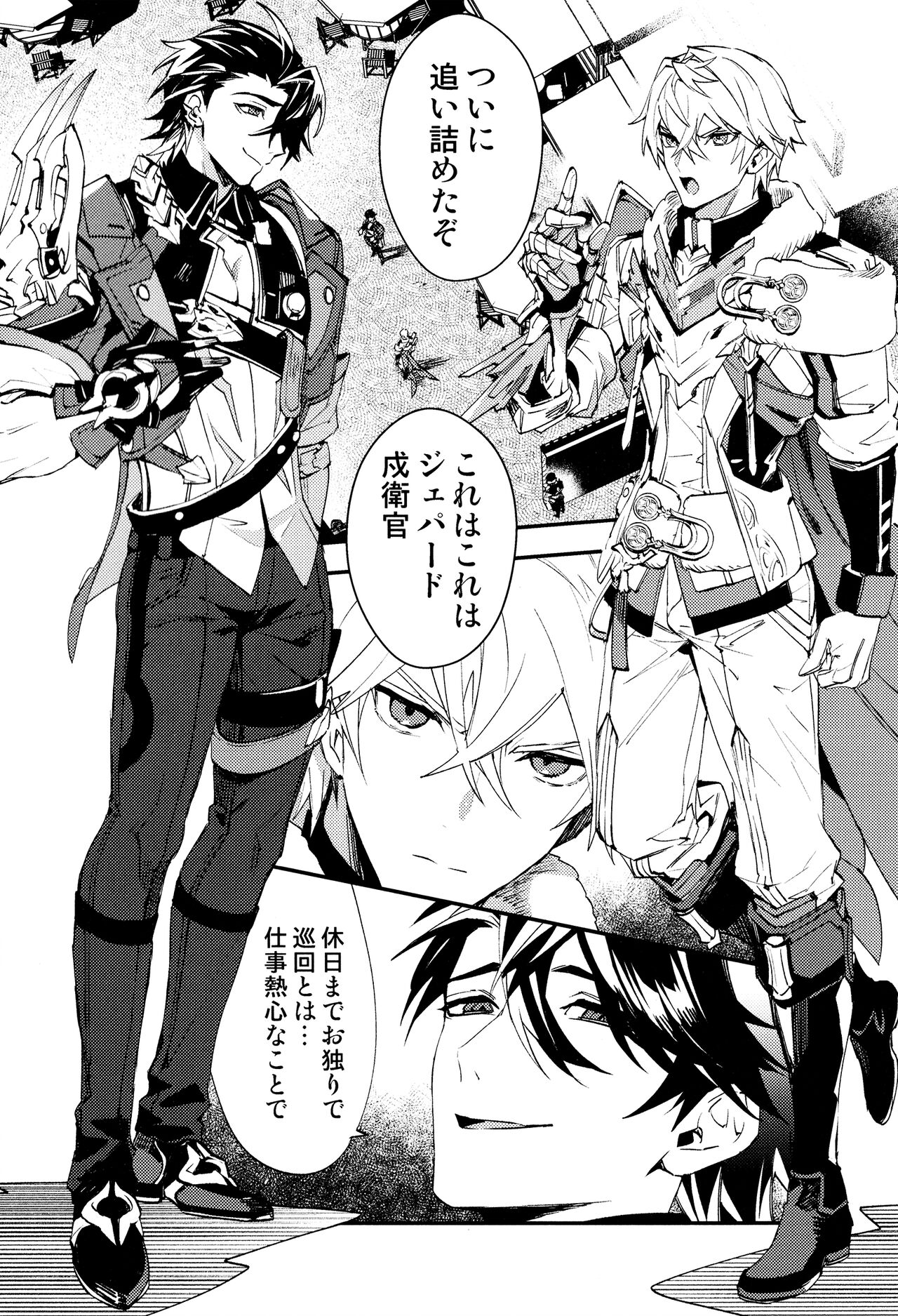 Preview page 5