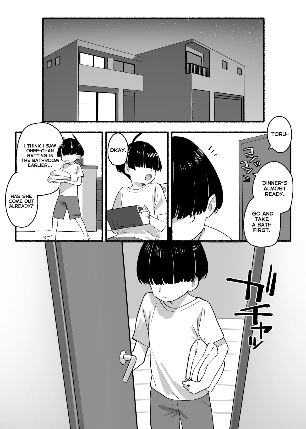 Boku no Onee-chan - Page 4